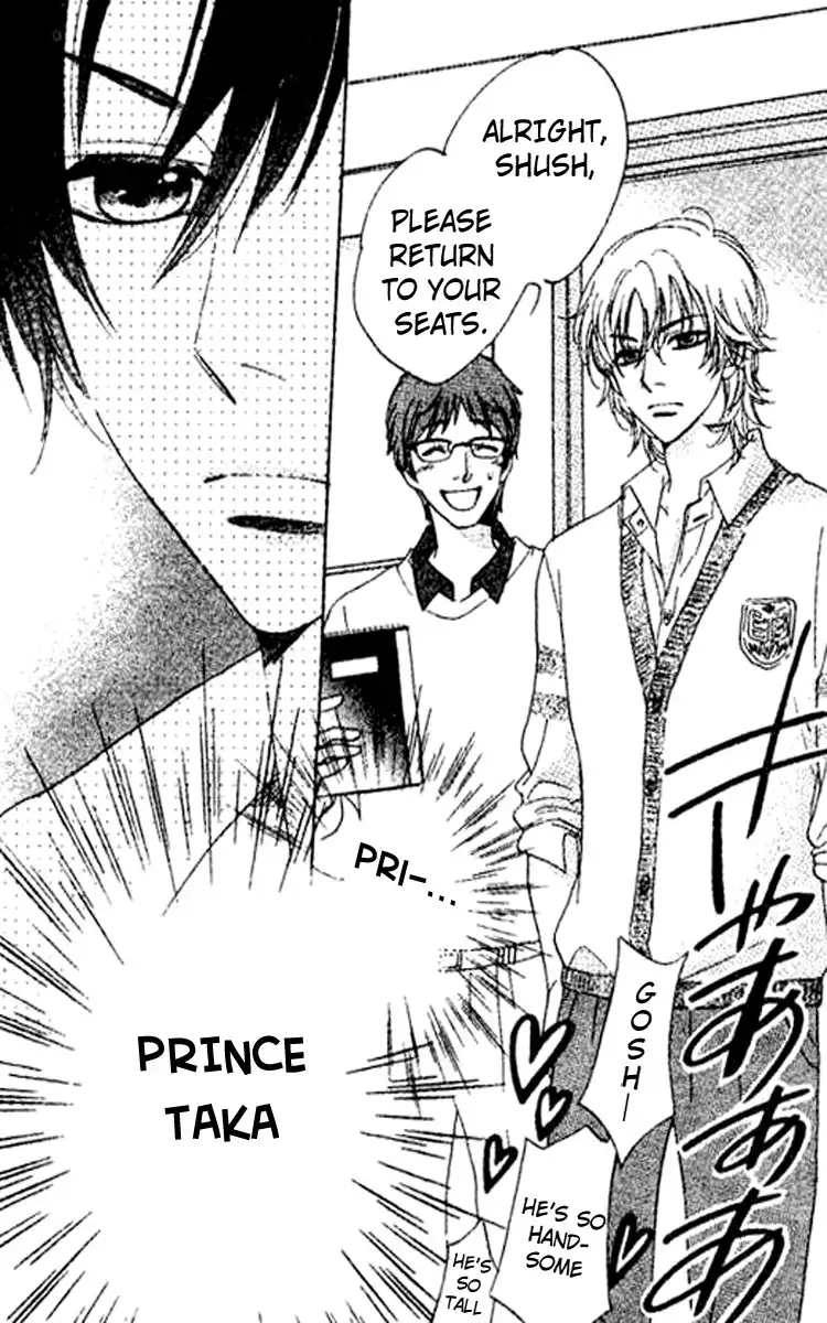 Ouji ka Prince Chapter 1 22